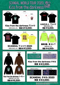 SCANDAL WORLD TOUR 2020 “Kiss from the darkness”グッズラインナップ