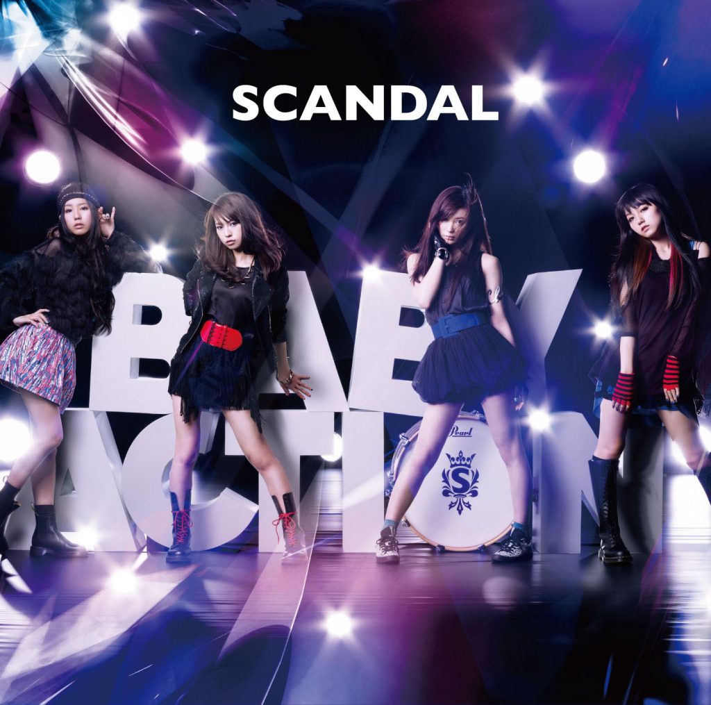 Baby Action Scandal Official Website