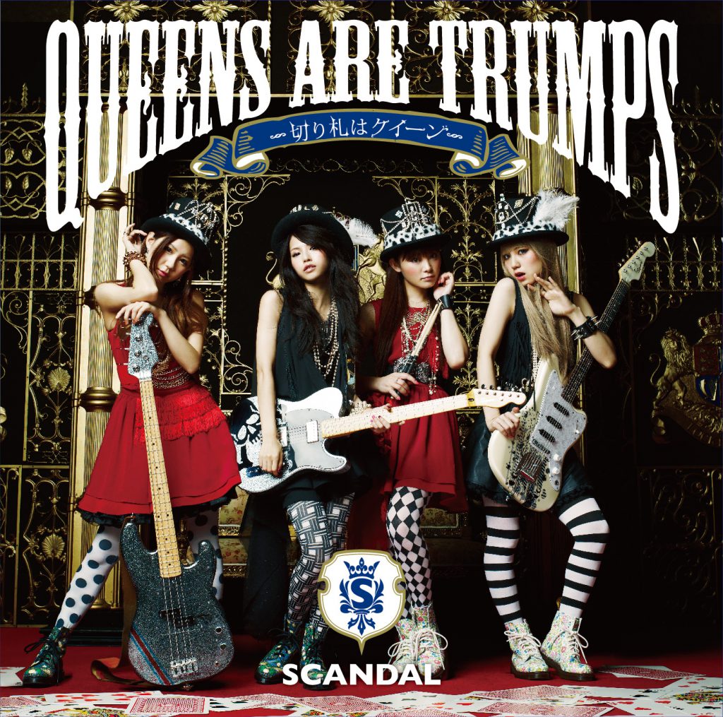 Queens Are Trumps 切り札はクイーン Scandal Official Website