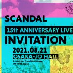 Scandal Official Website Scandal公式サイト